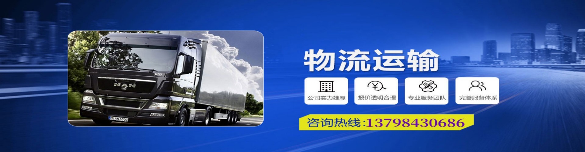 武侯区到香港物流公司,武侯区到台湾快递公司，武侯区澳门货运公司